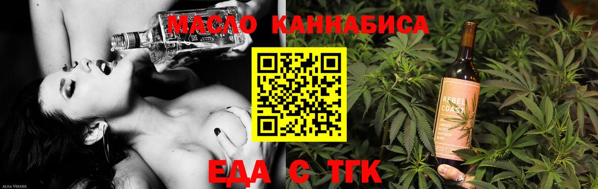 Canna-Cookies марихуана  Вход с VPN  Егорьевск 