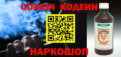 бутик Лесосибирск
