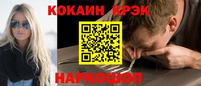 ECSTASY Ливны