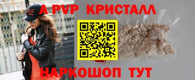 бутик Лесосибирск