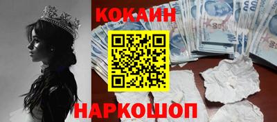 бутик Лесосибирск