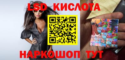 бутик Лесосибирск