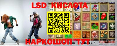 бутик Лесосибирск