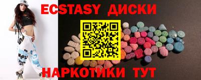 бутик Лесосибирск