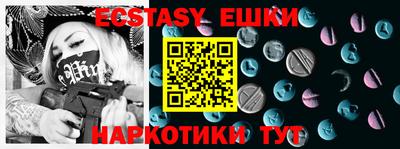 бутик Лесосибирск