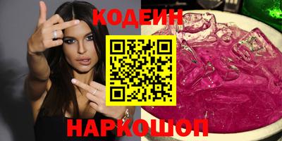 бутик Лесосибирск