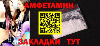 амф Ликино-Дулёво