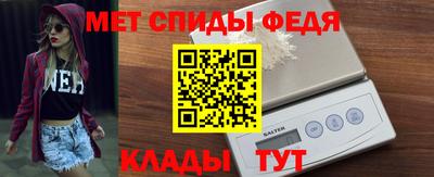 бутик Лесосибирск