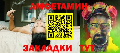 бутик Лесосибирск