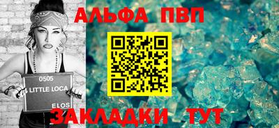 бутик Лесосибирск