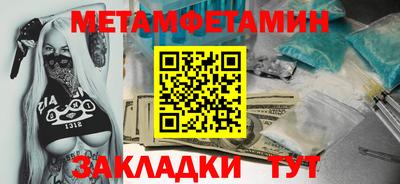 бутик Лесосибирск