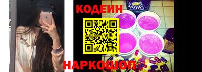 бутик Лесосибирск