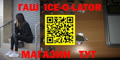 бутик Лесосибирск
