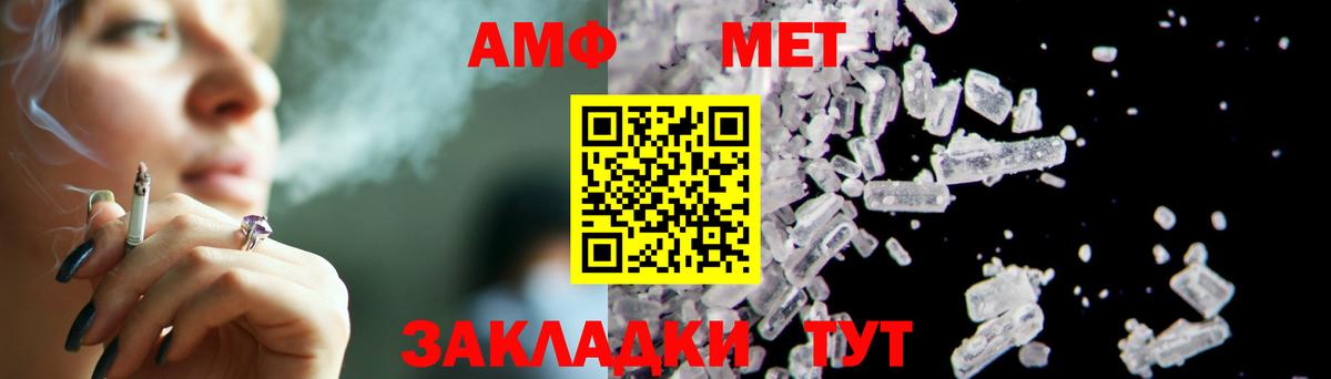 Первитин Декстрометамфетамин 99.9% Егорьевск