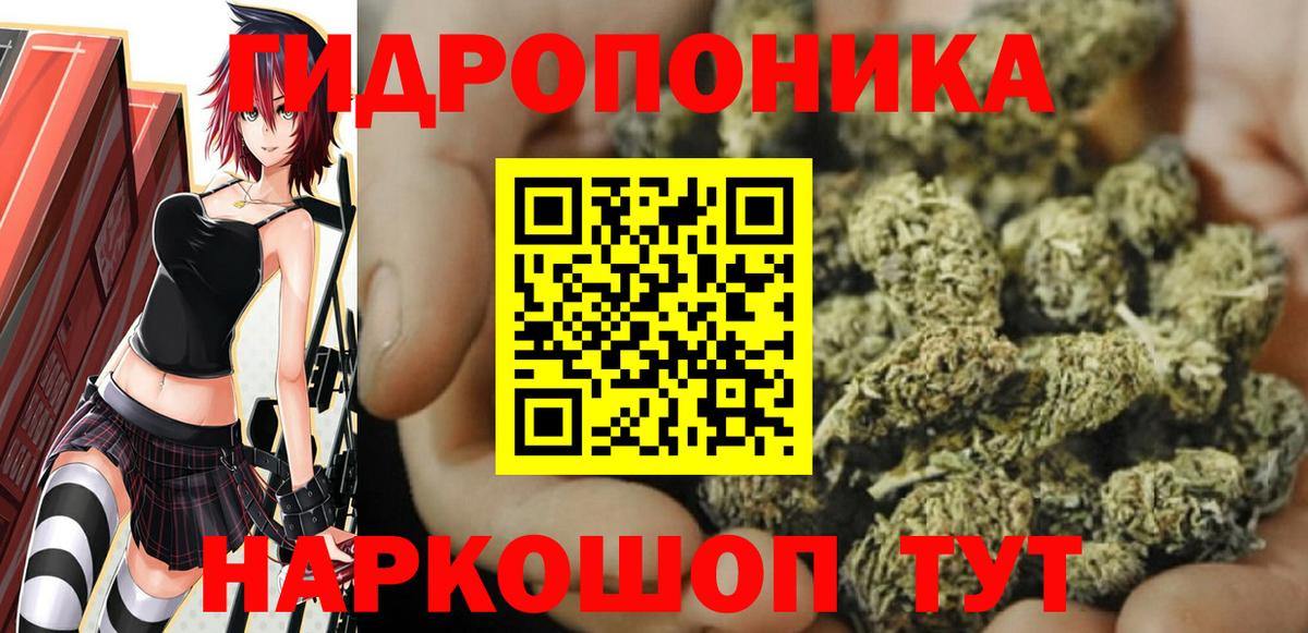 Егорьевск  МАРИХУАНА планчик  Вход с VPN  Каннабис семена  МАРИХУАНА гибрид  Каннабис планчик 